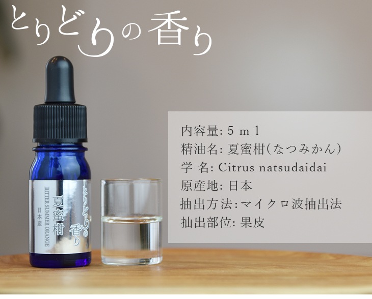 �Ȥ�ɤ�ι�� ��̪�� ���å��󥷥�륪���� 5ml