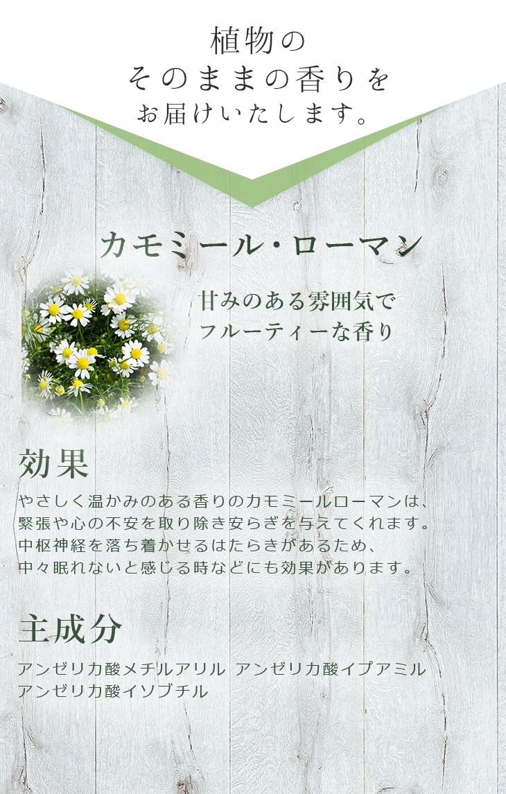 �Ȥ�ɤ�ι�� ����ߡ��롦�����ޥ� ���å��󥷥�륪���� 5ml