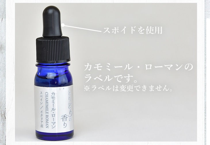 �Ȥ�ɤ�ι�� ����ߡ��롦�����ޥ� ���å��󥷥�륪���� 5ml