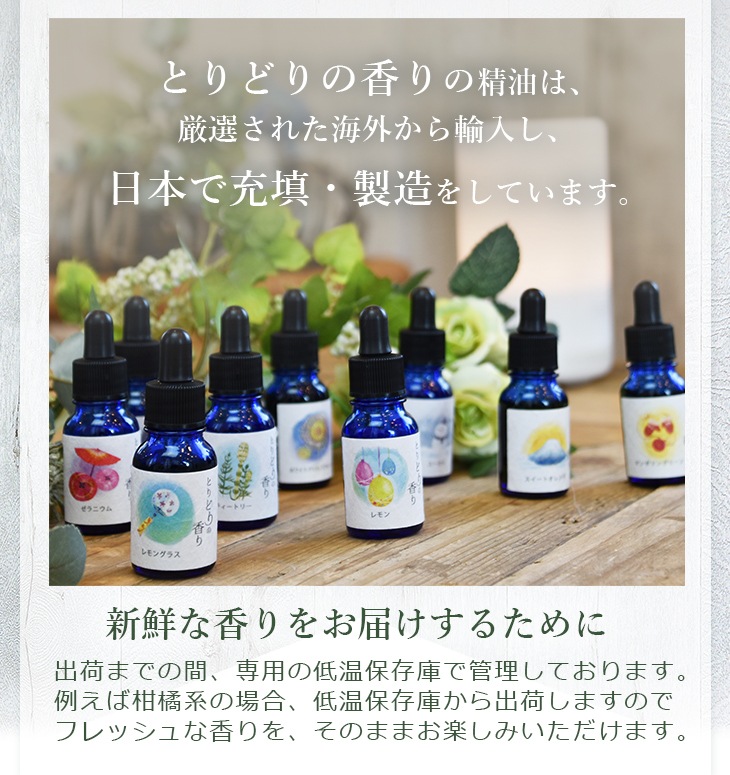 �Ȥ�ɤ�ι�� ����ߡ��롦�����ޥ� ���å��󥷥�륪���� 5ml