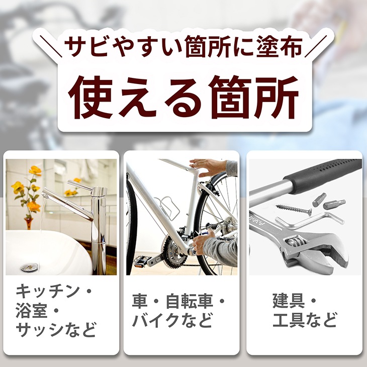 ���Ӥ�����ˢ���ץ졼 �� ���Ӥ��ɻ��� ������<br>�ڥ᡼����ľ�β��ʡ�