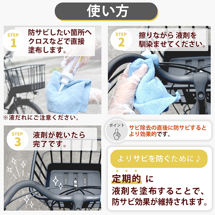 ���Ӥ�����ˢ���ץ졼 �� ���Ӥ��ɻ��� ������<br>�ڥ᡼����ľ�β��ʡ�