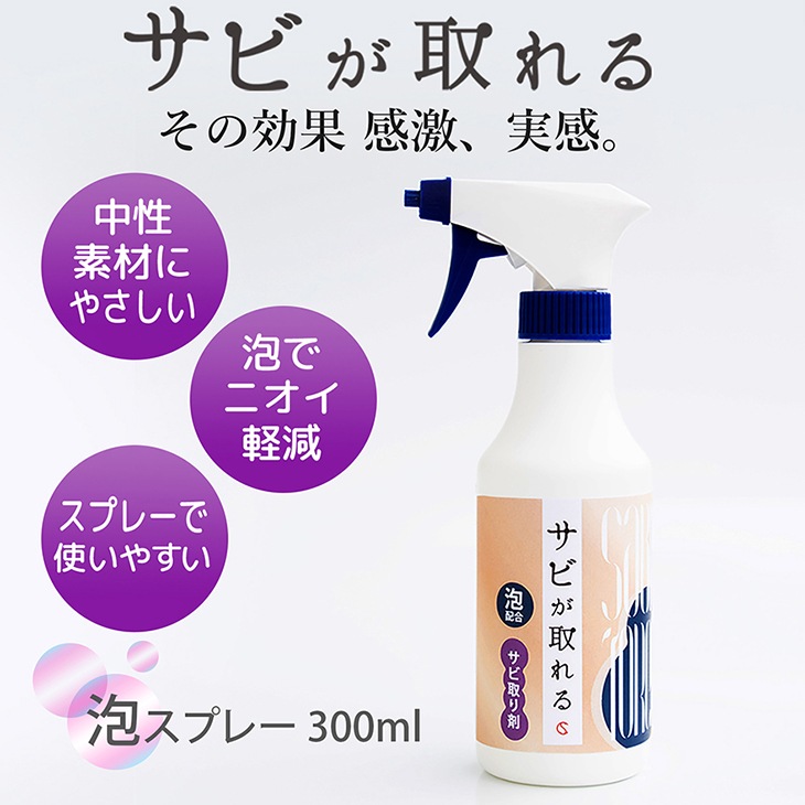 ���Ӥ�����ˢ���ץ졼 �� ���Ӥ��ɻ��� ������<br>�ڥ᡼����ľ�β��ʡ�