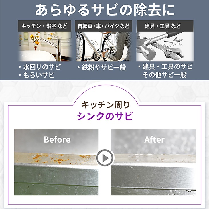 ���Ӥ�����ˢ���ץ졼 �� ���Ӥ��ɻ��� ������<br>�ڥ᡼����ľ�β��ʡ�