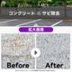 ���Ӥ�����ˢ���ץ졼 �� ���Ӥ��ɻ��� ������<br>�ڥ᡼����ľ�β��ʡ�