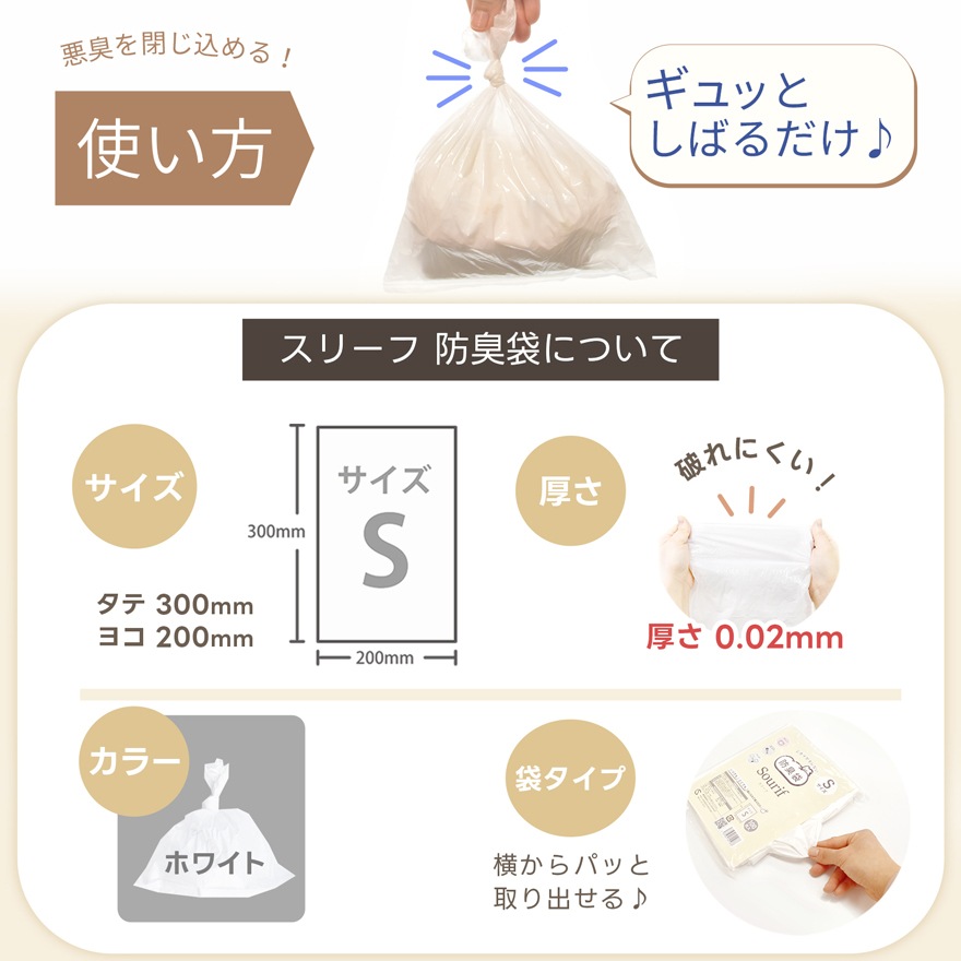 ڣĥåȡSourifʥ꡼ա ˥ʤ ɽ S 100