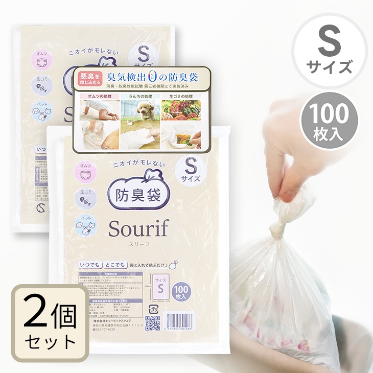 ڣĥåȡSourifʥ꡼ա ˥ʤ ɽ S 100