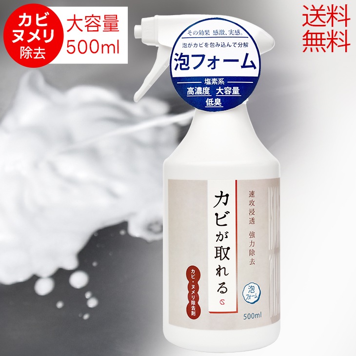 Ӽ ˢե Ӥ  500ml