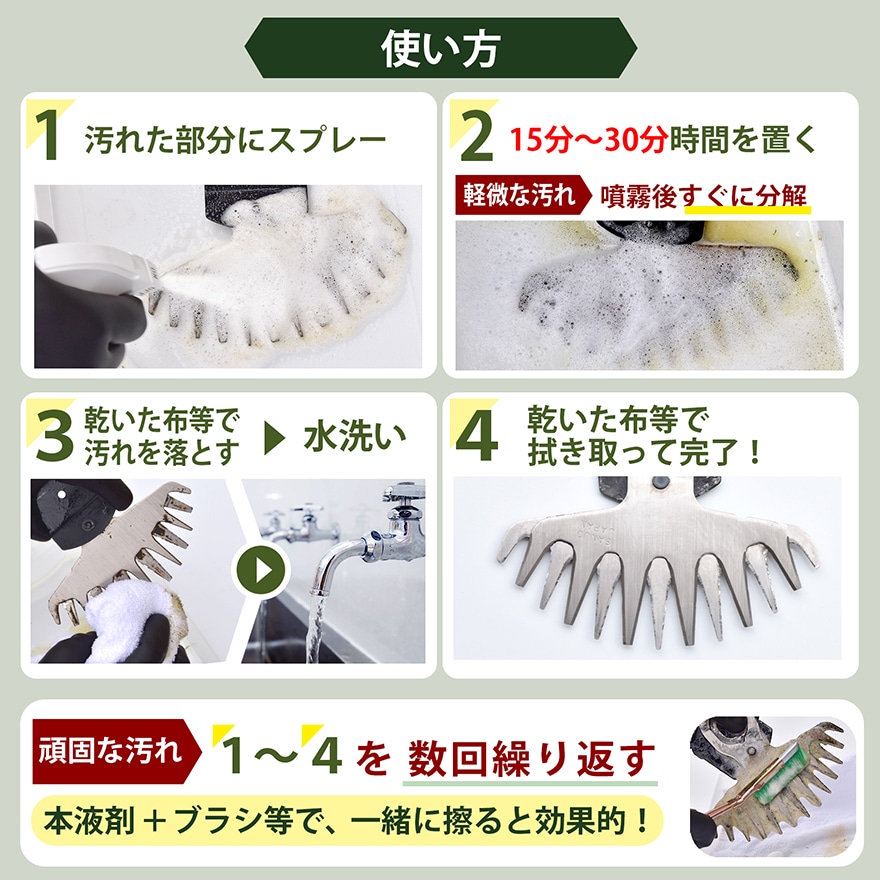 ��ʪ���꡼�ʡ� ���顦��ˤ����� 300ml