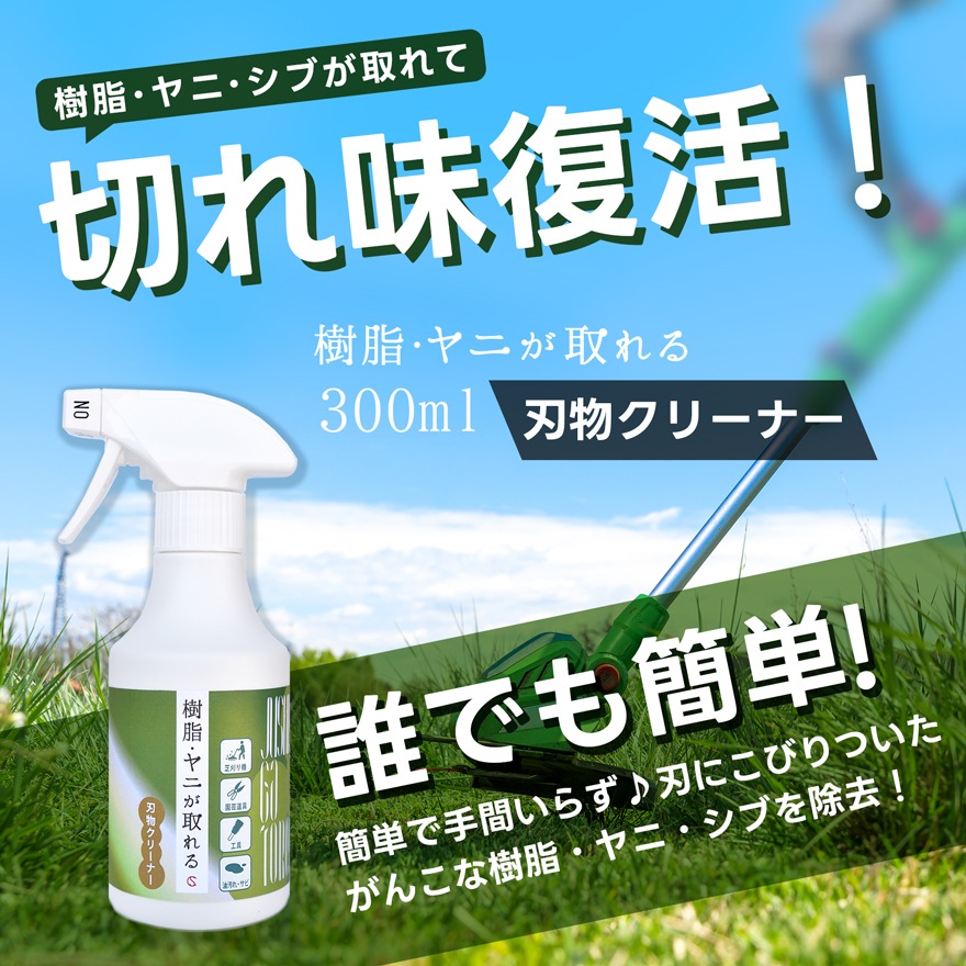 ��ʪ���꡼�ʡ� ���顦��ˤ����� 300ml
