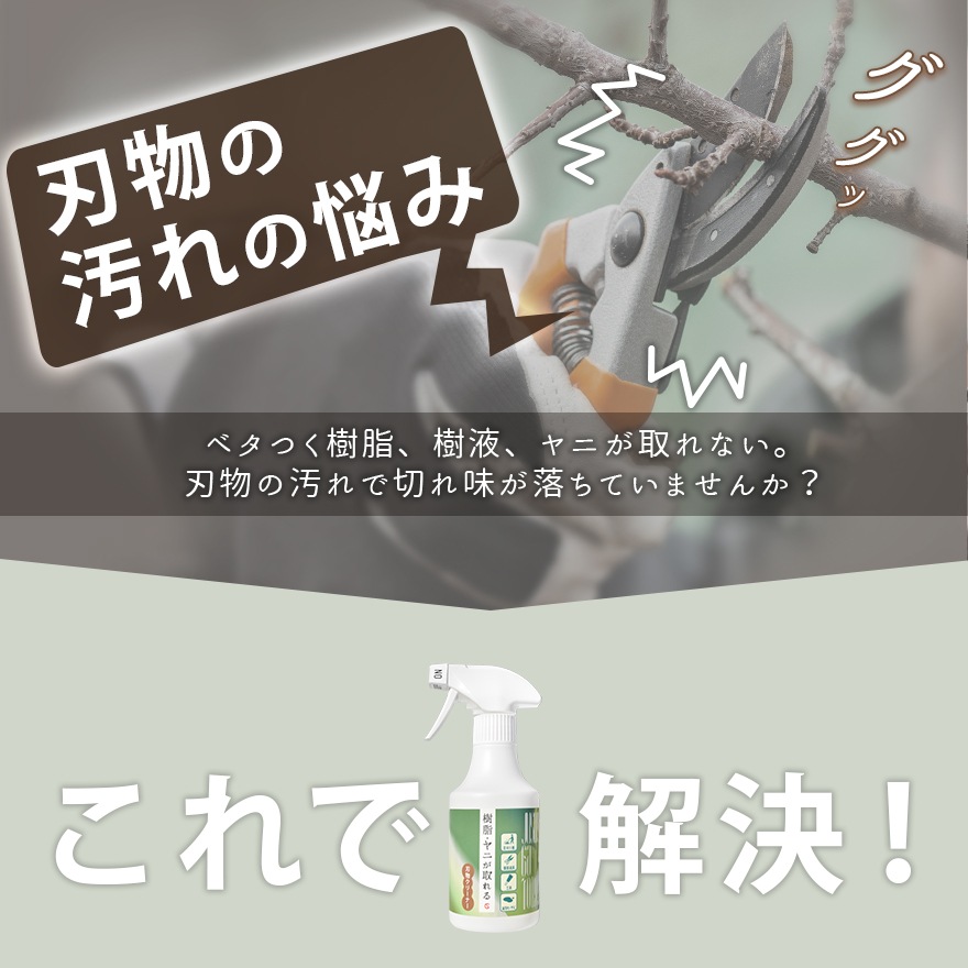 ��ʪ���꡼�ʡ� ���顦��ˤ����� 300ml