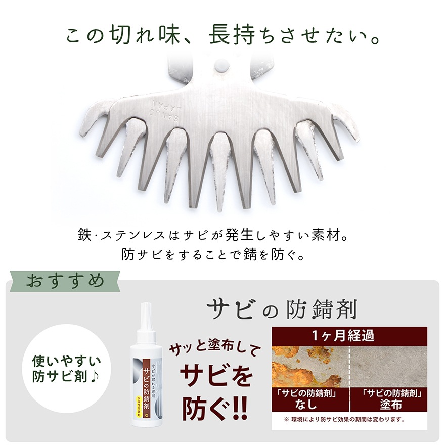 ��ʪ���꡼�ʡ� ���顦��ˤ����� 300ml