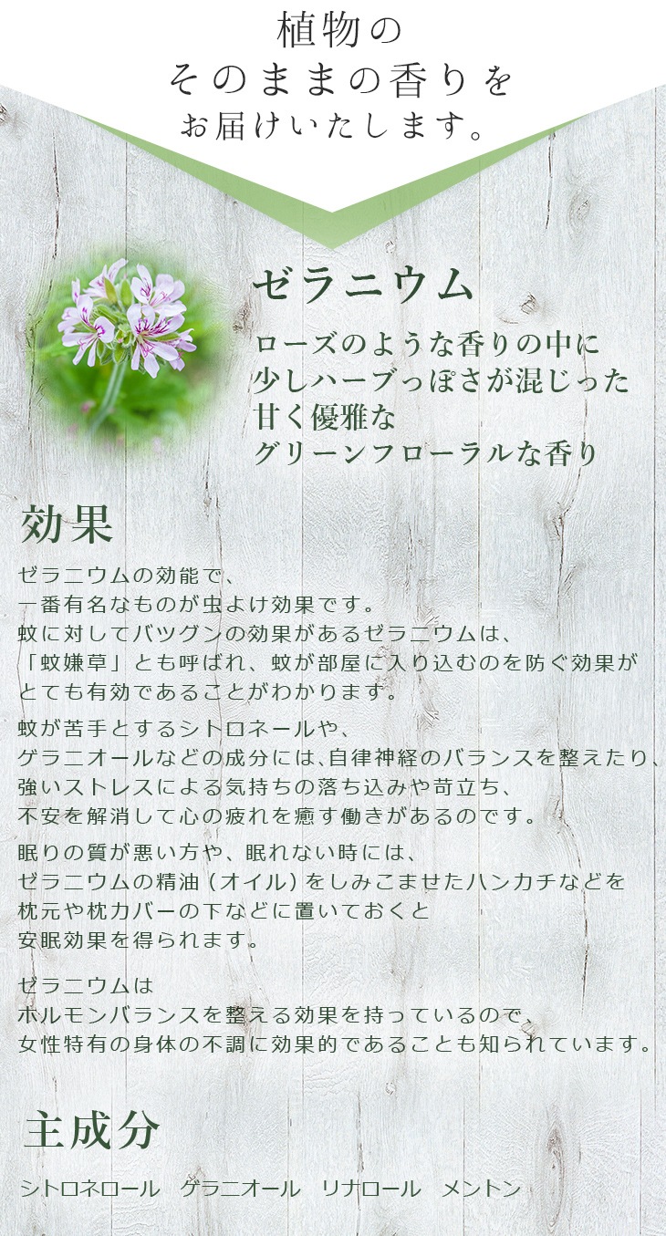 �Ȥ�ɤ�ι�� ����˥��� ���å��󥷥�륪���� 10ml