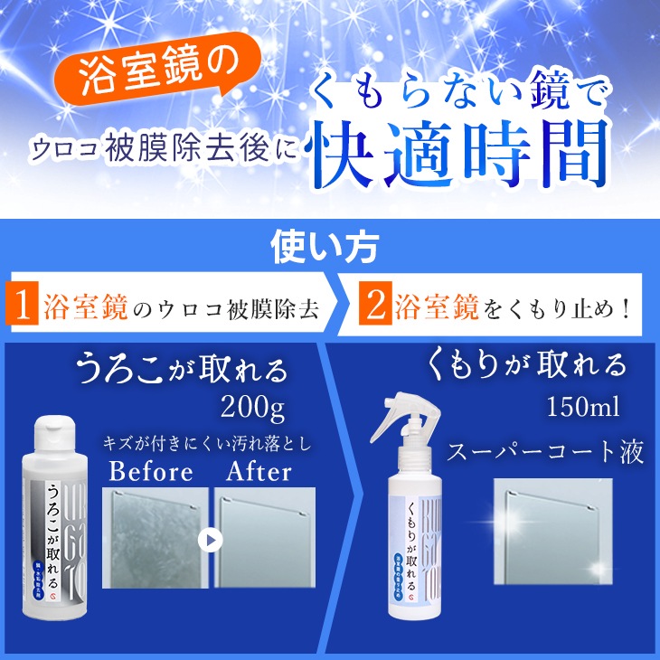 ������������200g + ����꤬���� 150ml