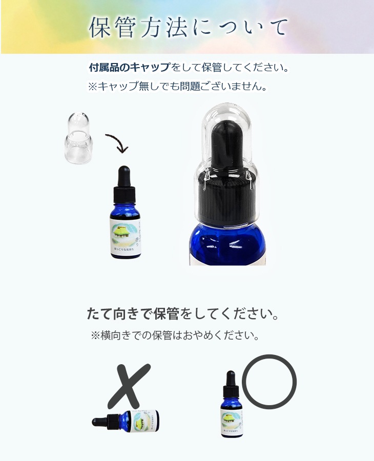 �Ȥ�ɤ�ι�� ���ʥ��꡼�� ���å��󥷥�륪���� 10ml