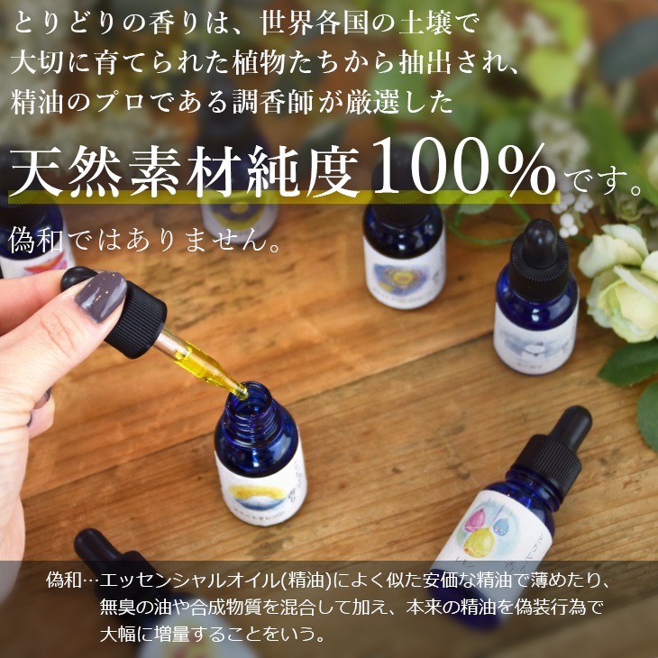 �Ȥ�ɤ�ι�� ���ʥ��꡼�� ���å��󥷥�륪���� 10ml