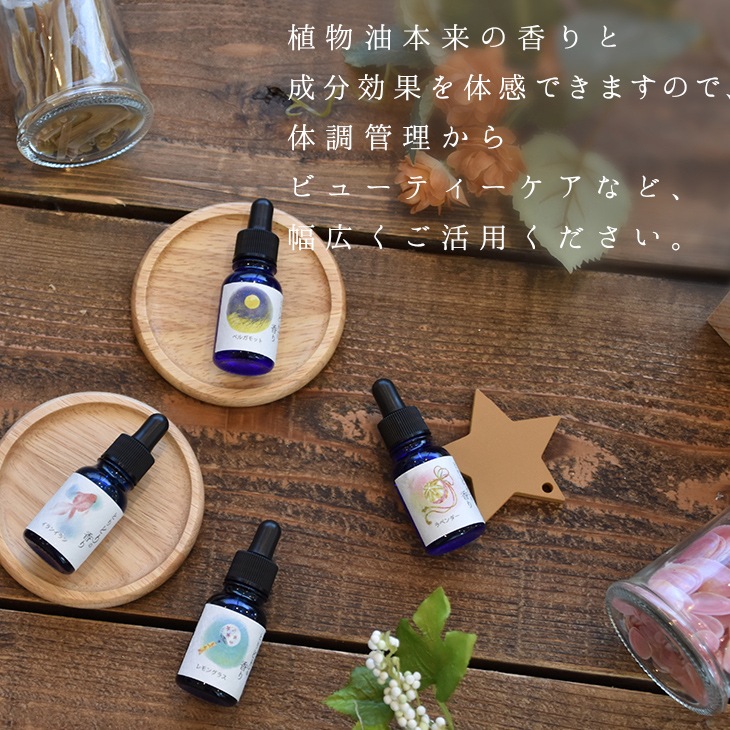 �Ȥ�ɤ�ι�� ���ʥ��꡼�� ���å��󥷥�륪���� 10ml