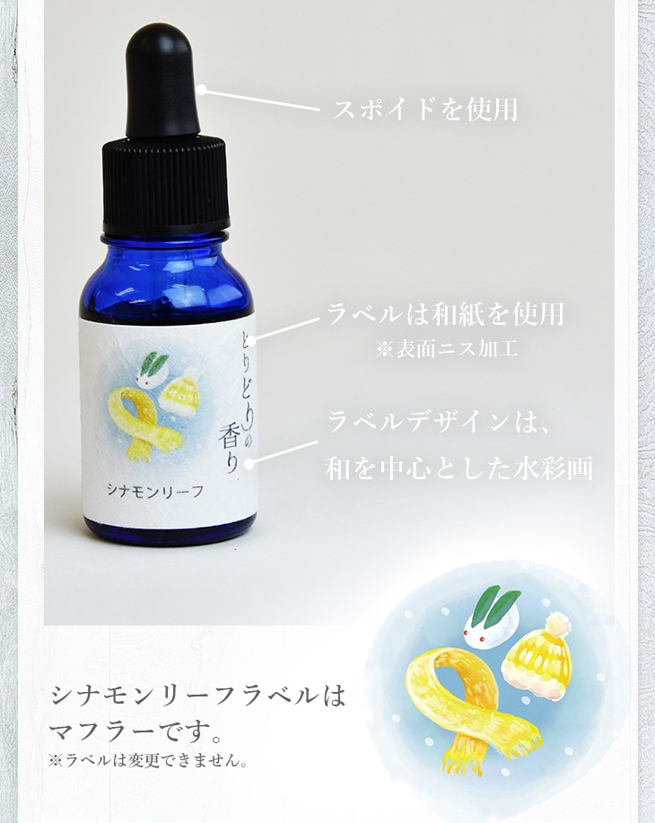 �Ȥ�ɤ�ι�� ���ʥ��꡼�� ���å��󥷥�륪���� 10ml