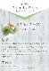 �Ȥ�ɤ�ι�� ���ʥ��꡼�� ���å��󥷥�륪���� 10ml