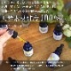 �Ȥ�ɤ�ι�� ���ʥ��꡼�� ���å��󥷥�륪���� 10ml