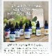 �Ȥ�ɤ�ι�� ���ʥ��꡼�� ���å��󥷥�륪���� 10ml