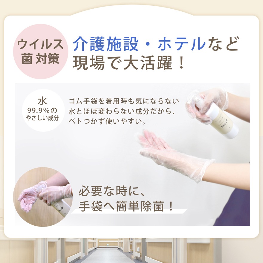 Sourif ���꡼�� 500ml