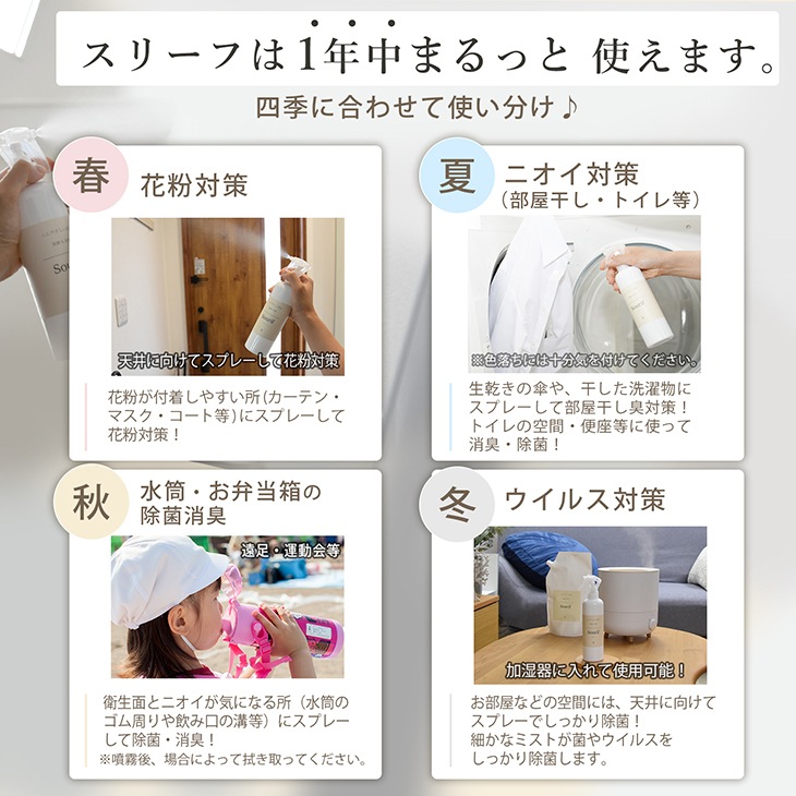 Sourif ���꡼�� 500ml