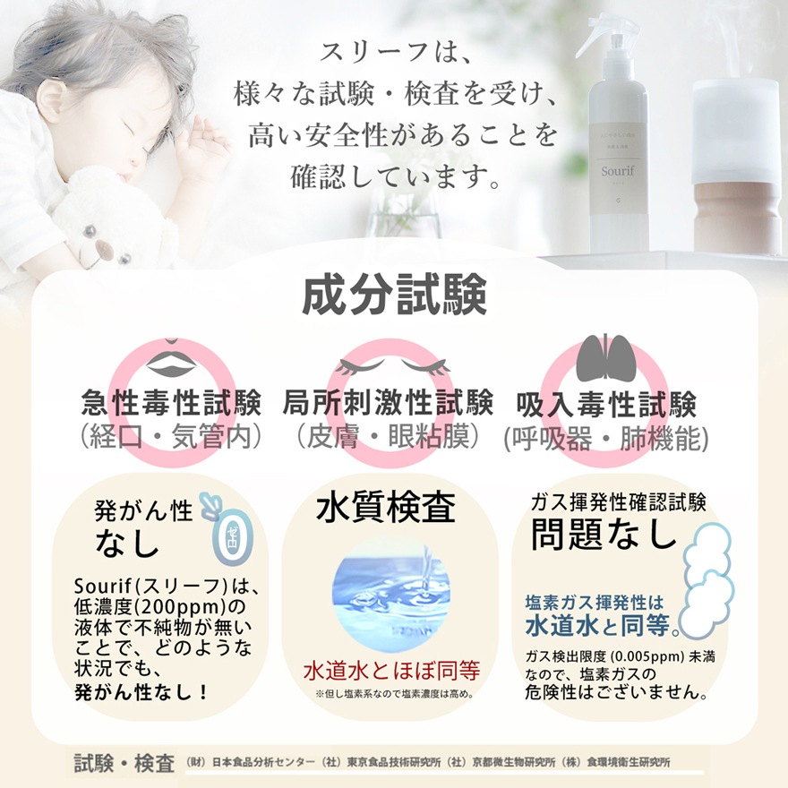 Sourif ���꡼�� 500ml