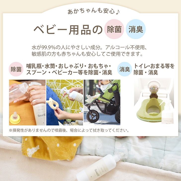 Sourif ���꡼�� 500ml