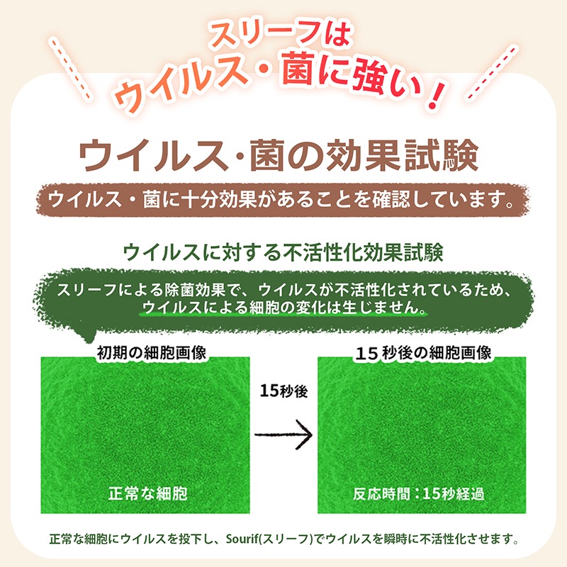 Sourif ���꡼�� 500ml