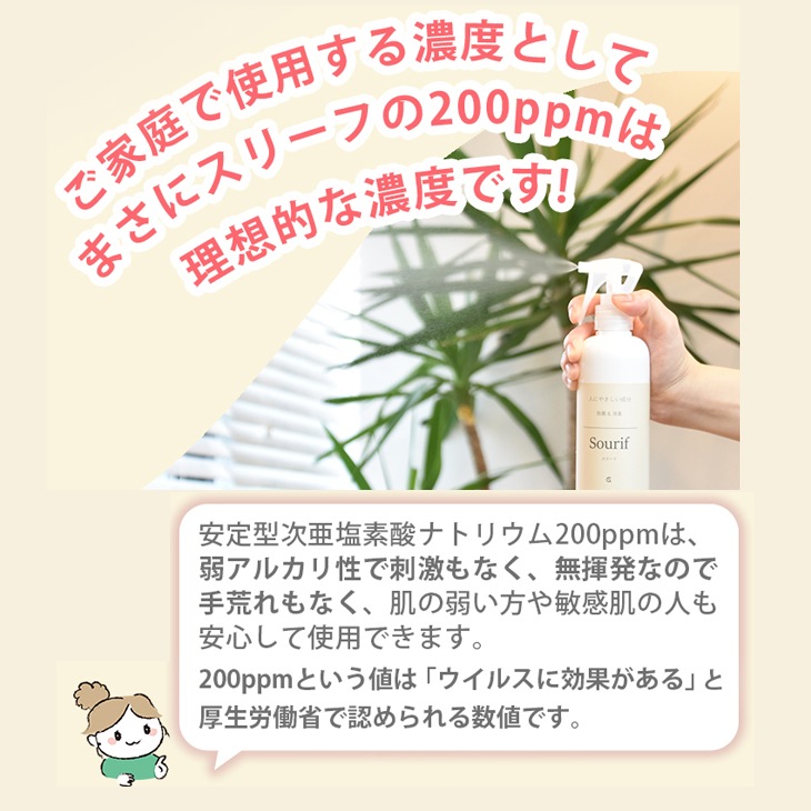 Sourif ���꡼�� 500ml