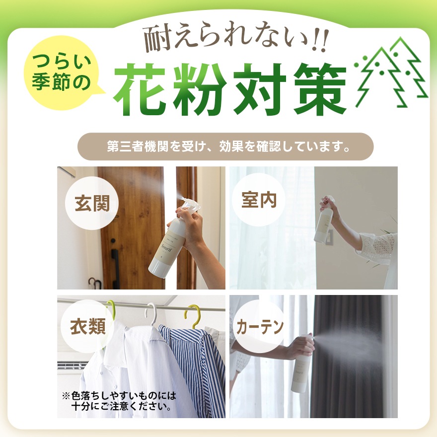 Sourif ���꡼�� 500ml