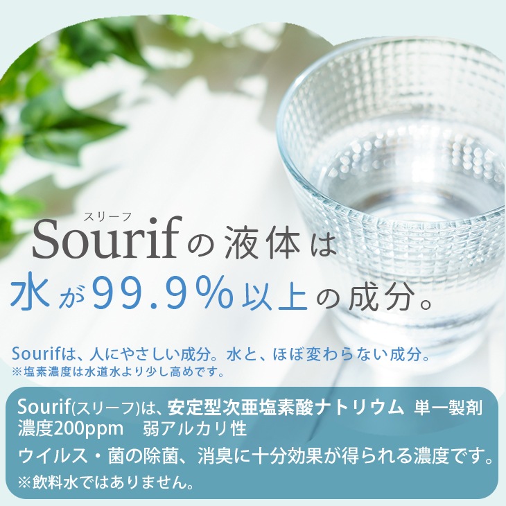 Sourif ���꡼�� 500ml