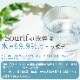 Sourif ���꡼�� 500ml