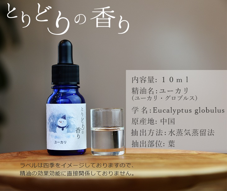 �Ȥ�ɤ�ι�� �桼���� ���å��󥷥�륪���� 10ml