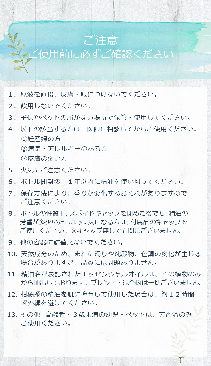 �Ȥ�ɤ�ι�� �桼���� ���å��󥷥�륪���� 10ml