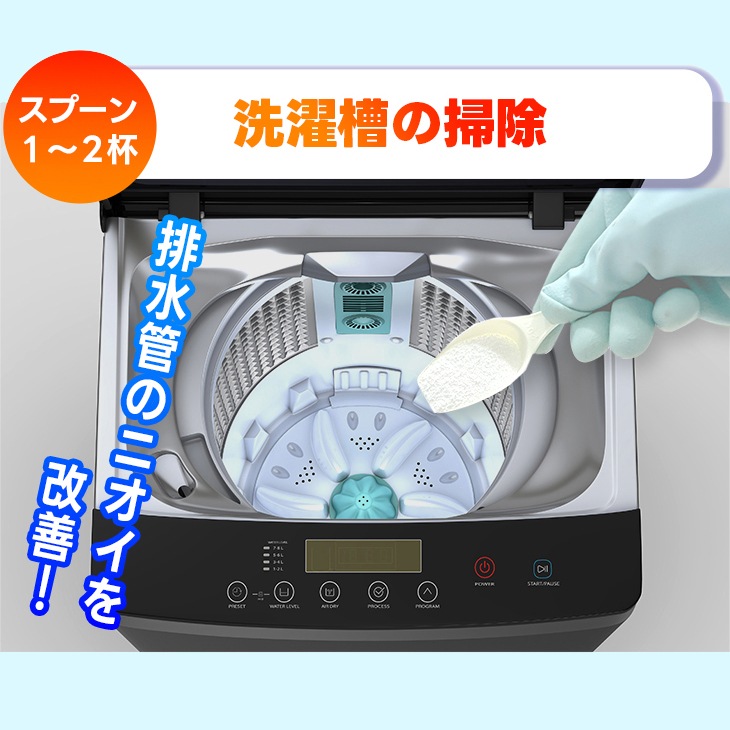 業務用 グリストが取れる グリース・トラップ洗浄剤 排水口・排水管詰まり解消