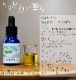 �Ȥ�ɤ�ι�� �ۤä���ʵ����� ���å��󥷥�륪���� 10ml