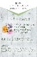 �Ȥ�ɤ�ι�� �ۤä���ʵ����� ���å��󥷥�륪���� 10ml