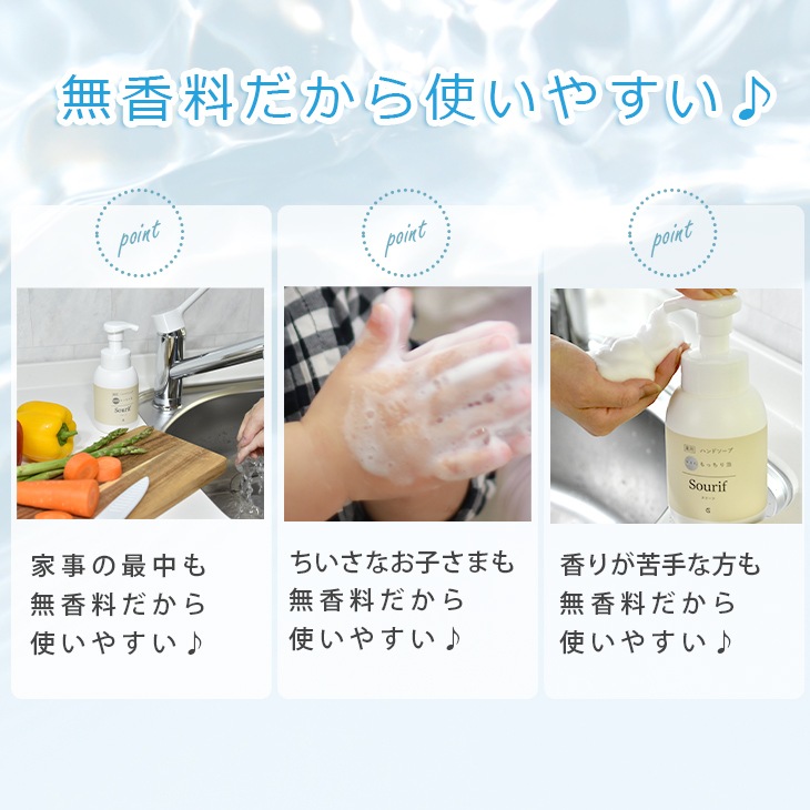 ���꡼�� Sourif  �ϥ�ɥ����� 300ml