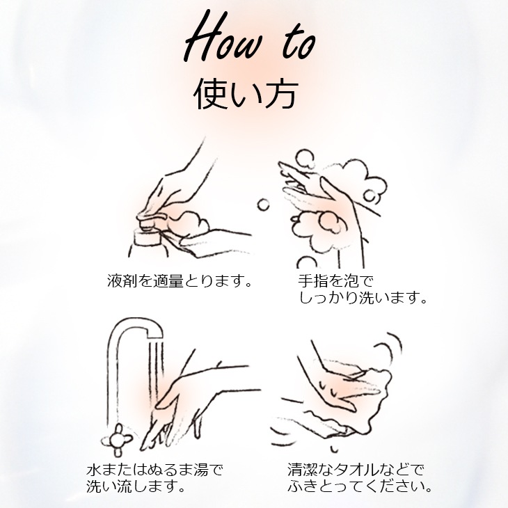 ���꡼�� Sourif  �ϥ�ɥ����� 300ml