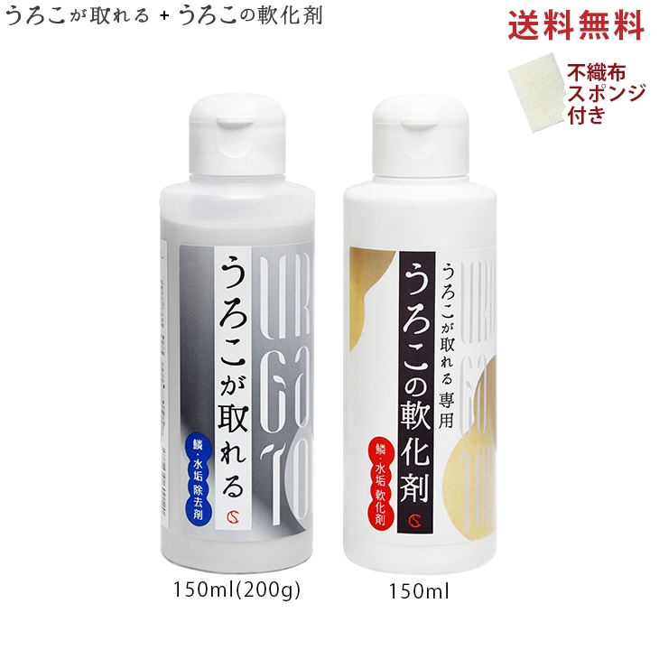 𲽺ޡܤ륻å 150ml