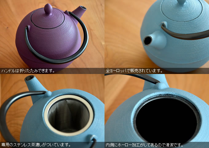 南部鉄器 日の丸 銀 鉄急須 10076 南部鉄器 日の丸 銀 鉄急須 10076 ｜南部鉄器 日の丸 銀 鉄急須