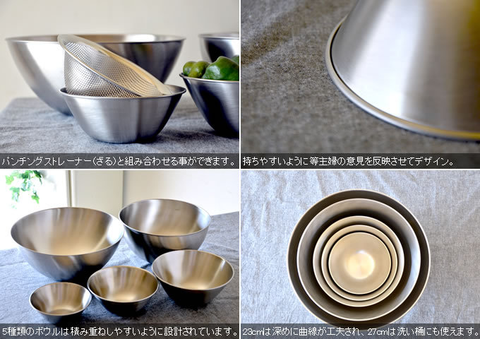 ステンレス ボウル ・ 洗い桶 （たらい） 5点セット 業務用 料理 N0473 