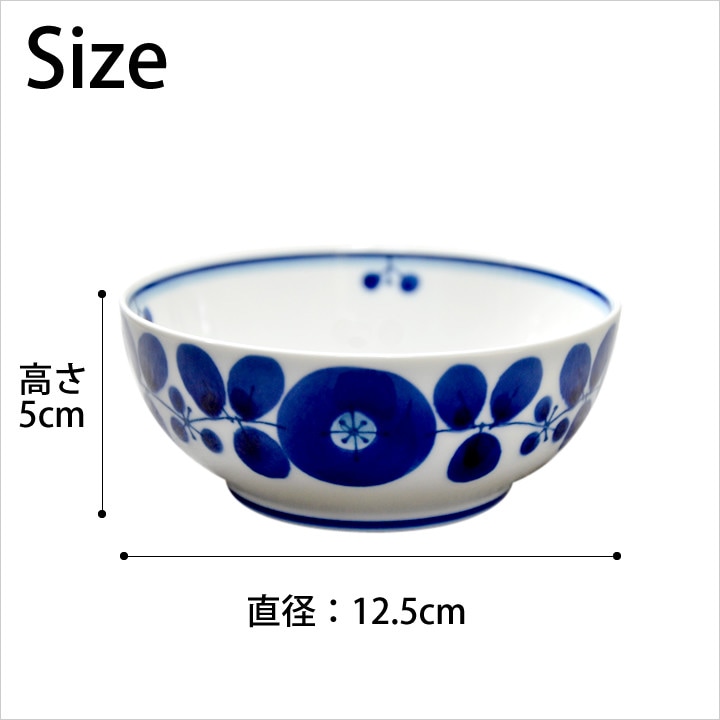 ブルーム ボウル S 白山陶器 食器 - キッチン雑貨、便利グッズなら