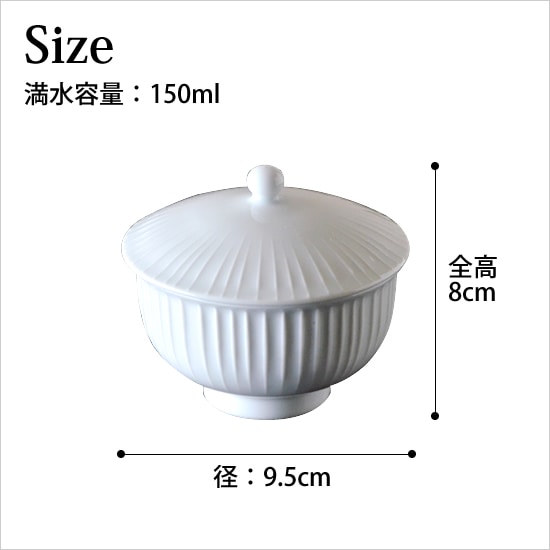白磁立筋 汲出 蓋付き 白山陶器 - キッチン雑貨、便利グッズならクッチーナ