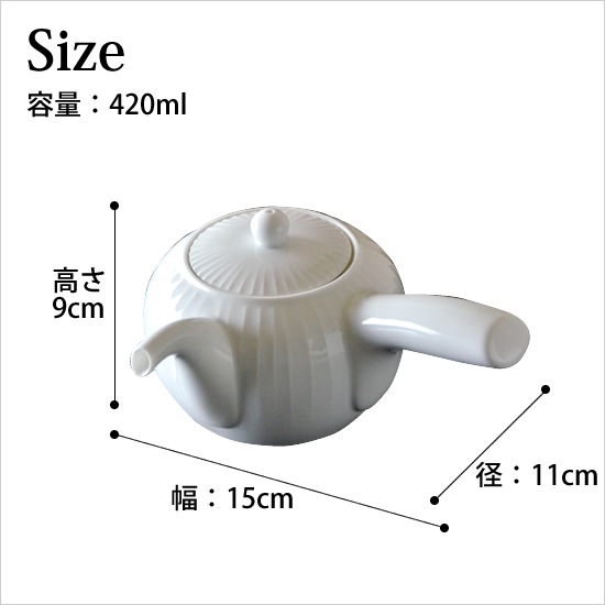 白磁立筋 急須 白山陶器 - キッチン雑貨、便利グッズならクッチーナ