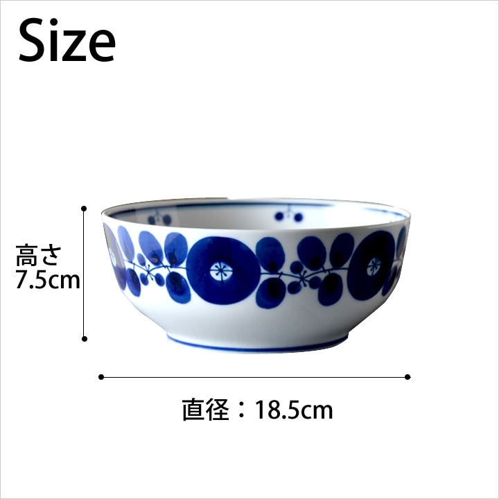 ブルーム ボウル L 白山陶器 食器 - キッチン雑貨、便利グッズなら