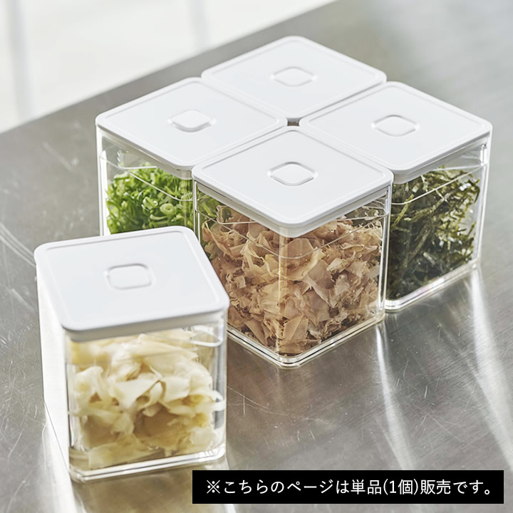 トング付き バルブ付き 密閉保存容器 タワー tower 山崎実業 - 山崎