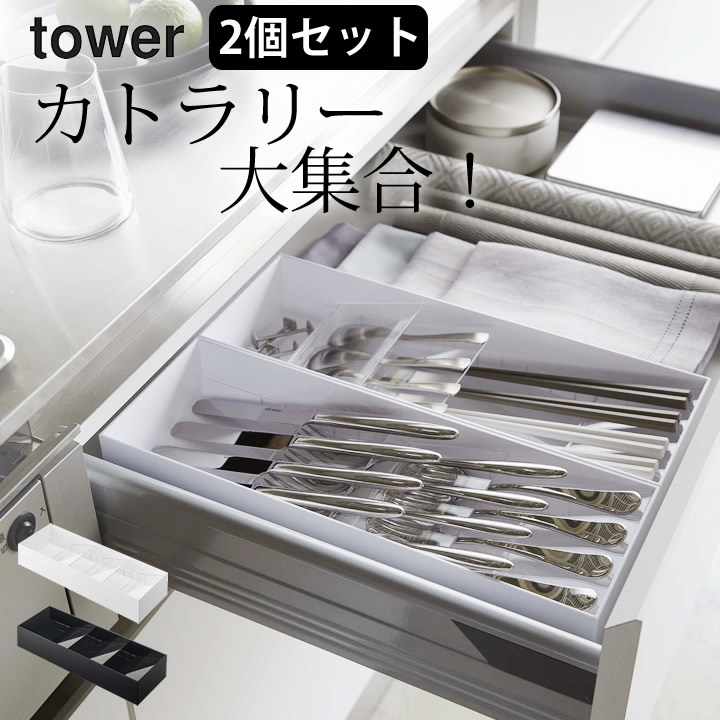 カトラリーケース　温度計 2点セット 楽天市場】【特典付き＆365日出荷】 [ 立体横伸縮カトラリー